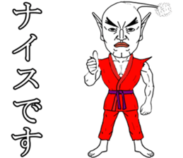 Karate Mr. haru. sticker #3508112