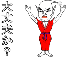 Karate Mr. haru. sticker #3508113