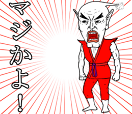 Karate Mr. haru. sticker #3508115