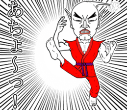 Karate Mr. haru. sticker #3508120