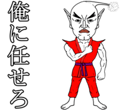 Karate Mr. haru. sticker #3508122