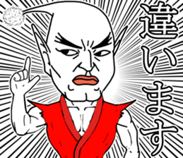 Karate Mr. haru. sticker #3508131