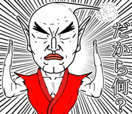 Karate Mr. haru. sticker #3508132