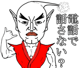 Karate Mr. haru. sticker #3508133