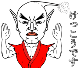 Karate Mr. haru. sticker #3508134