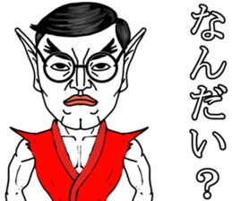 Karate Mr. haru. sticker #3508135