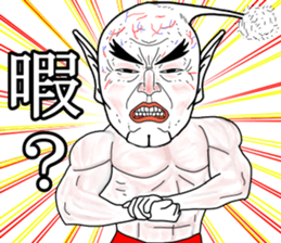 Karate Mr. haru. sticker #3508137