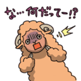 Daily life of sheep sticker #3508279