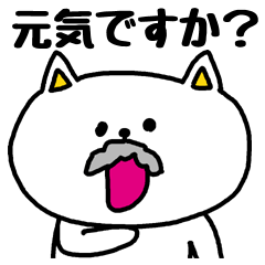 Connect with grandchildren