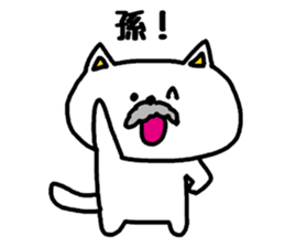 Connect with grandchildren sticker #3508338