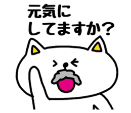 Connect with grandchildren sticker #3508342