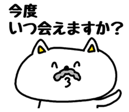 Connect with grandchildren sticker #3508344