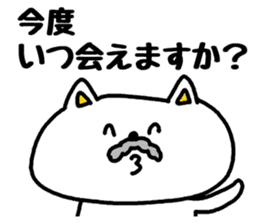 Connect with grandchildren sticker #3508344