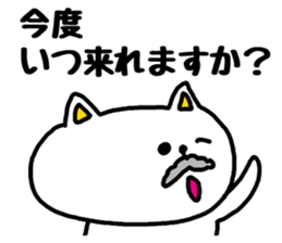 Connect with grandchildren sticker #3508345