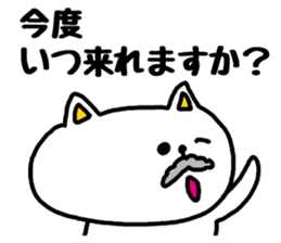 Connect with grandchildren sticker #3508345