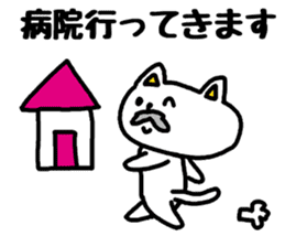 Connect with grandchildren sticker #3508347