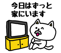 Connect with grandchildren sticker #3508349