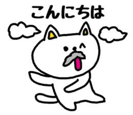 Connect with grandchildren sticker #3508351