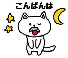 Connect with grandchildren sticker #3508352