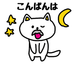 Connect with grandchildren sticker #3508352