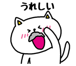 Connect with grandchildren sticker #3508356