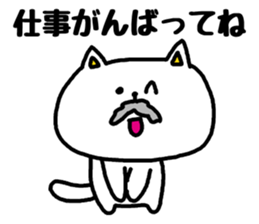 Connect with grandchildren sticker #3508363