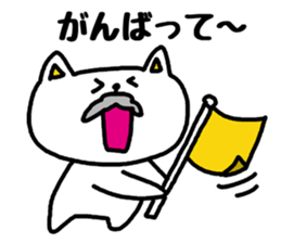 Connect with grandchildren sticker #3508364