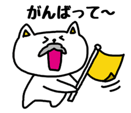 Connect with grandchildren sticker #3508364