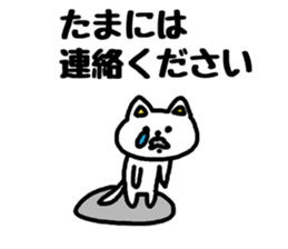 Connect with grandchildren sticker #3508372