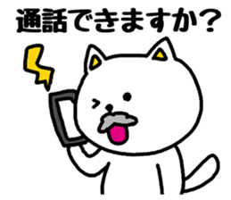 Connect with grandchildren sticker #3508374