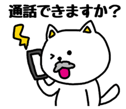 Connect with grandchildren sticker #3508374