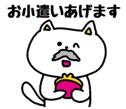 Connect with grandchildren sticker #3508375