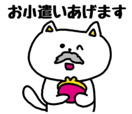 Connect with grandchildren sticker #3508375