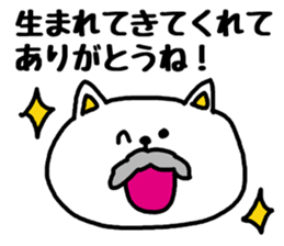 Connect with grandchildren sticker #3508377