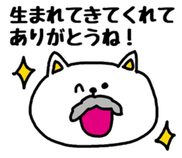 Connect with grandchildren sticker #3508377