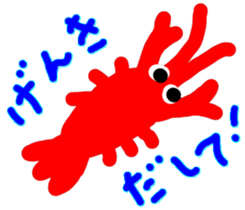 Aquarium sticker sticker #3508420