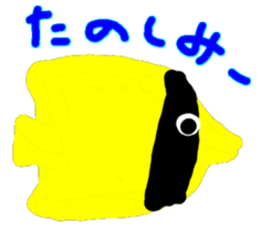 Aquarium sticker sticker #3508427