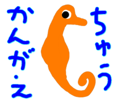 Aquarium sticker sticker #3508441