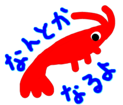 Aquarium sticker sticker #3508450