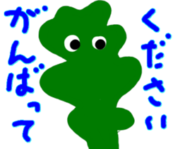 Aquarium sticker sticker #3508453