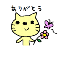 nyanco sticker #3508460