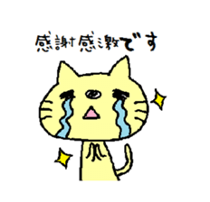 nyanco sticker #3508461