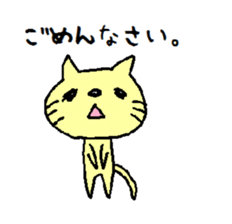 nyanco sticker #3508462