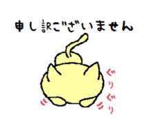 nyanco sticker #3508463