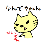 nyanco sticker #3508467