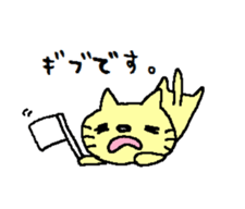 nyanco sticker #3508472