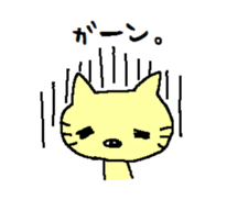 nyanco sticker #3508473