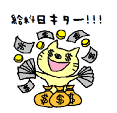 nyanco sticker #3508477