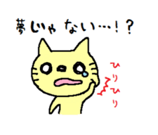 nyanco sticker #3508481