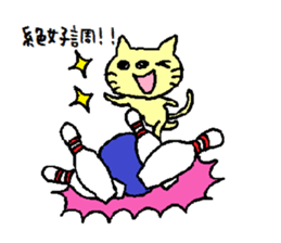 nyanco sticker #3508482